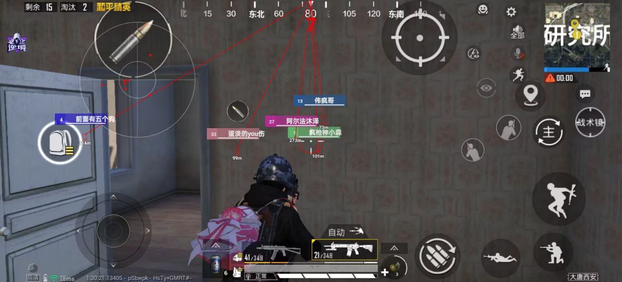 2025年和平精英辅助技术的发展趋势的配图，内容相关：腾讯的检测系统会分析异常数据（如爆头率过高），因此建议辅助用户控制战绩，避免每局都打出离谱操作。低强...